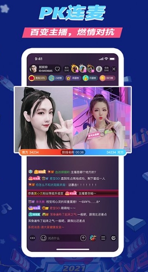 艺气山直播官方版的图册