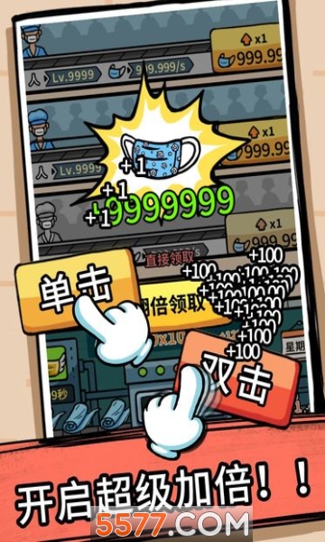 无尽的口罩安卓版的图册