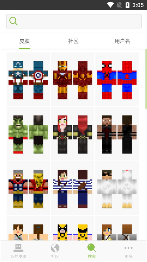 skinseed我的世界皮肤编辑器中文版下载的图册