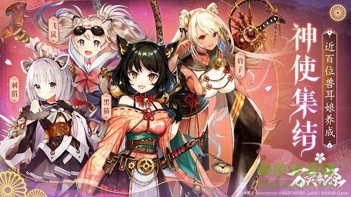 万灵启源日本版的图册