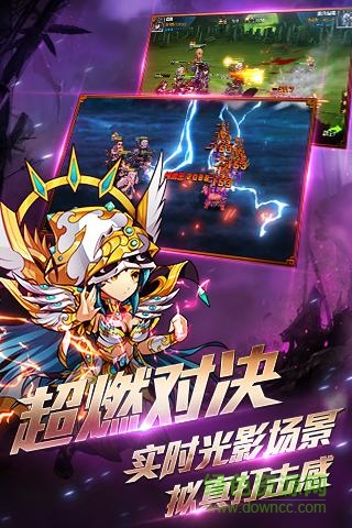 绝世英雄九游游戏的图册