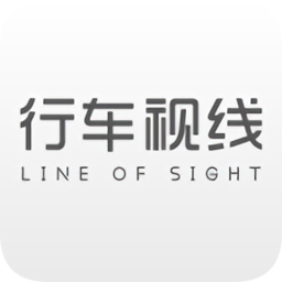 行车视线(汽车资讯)