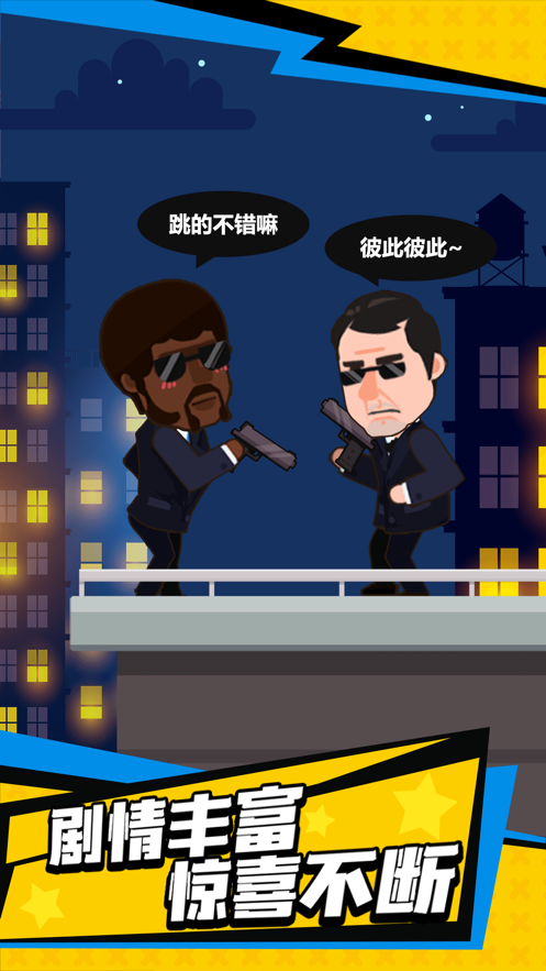 光头探长的图册