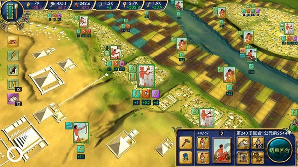 埃及古国安卓中文版的图册