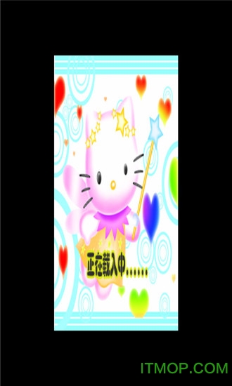 KT猫学颜色的图册