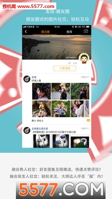 咔咔兔手机版的图册