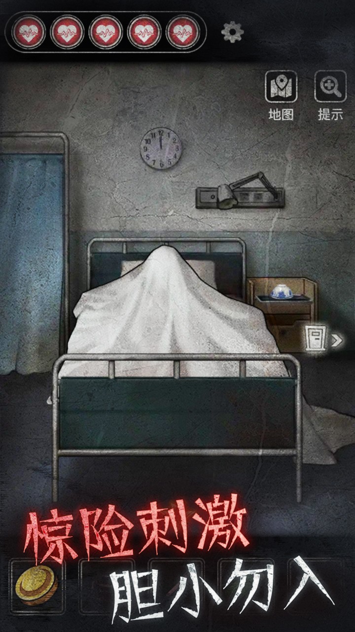 浮路病院的图册