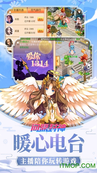 问鼎封神变态版的图册