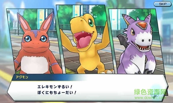 数码宝贝rearise中文版的图册