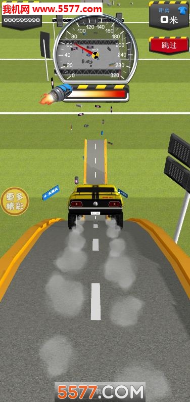 未来汽车模拟器官方版的图册