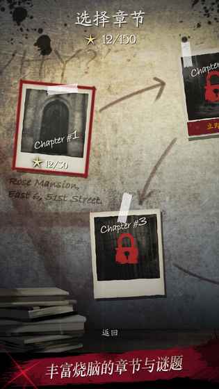 黑夜迷踪的图册