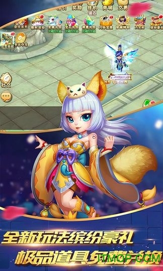 仙灵世界送海量连抽版的图册