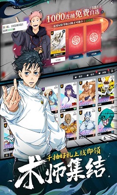 零界战线官方正版的图册