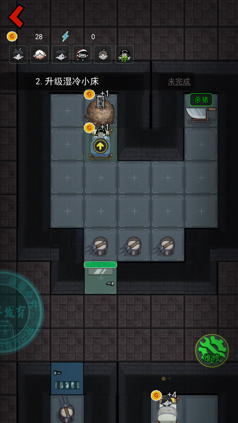 躺平发育大咪专属内测版彩虹魔盒的图册