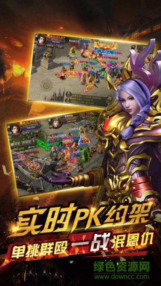 战法道bt公益服的图册