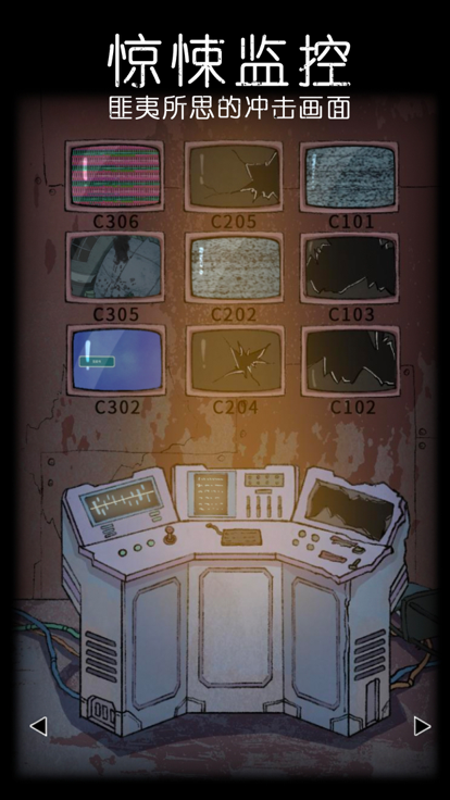 非常调查局异兽的图册