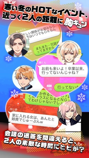 秘密的关系开始了4无限提示破解版的图册