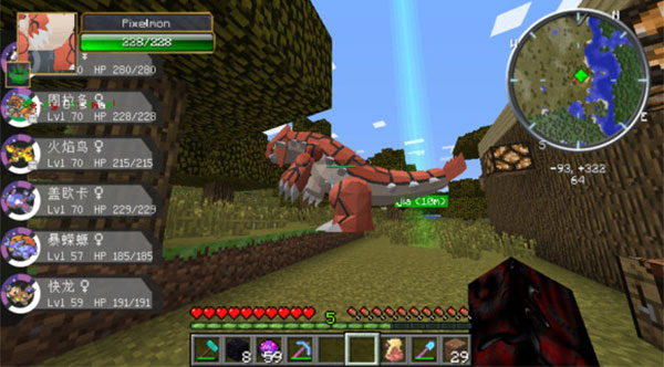 精灵帝国我的世界神奇宝贝手机版最新版的图册