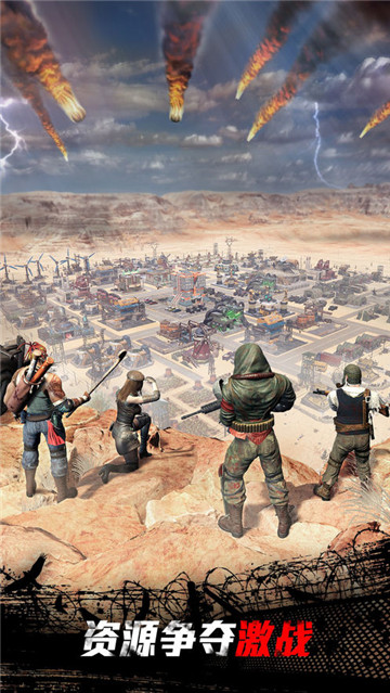 守望黎明游戏的图册