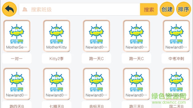 纽兰途剑桥的图册