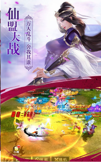 圣光涅槃的图册