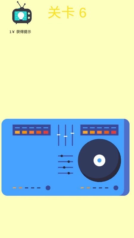 画一半解谜模拟器游戏的图册