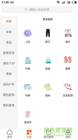 金牛精选的图册