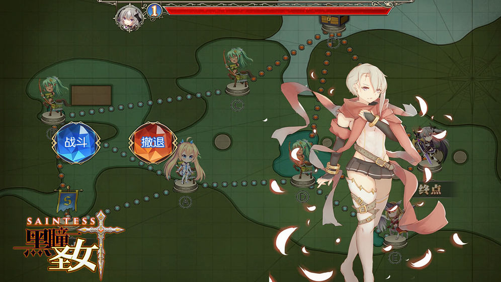 黑瞳圣女的图册