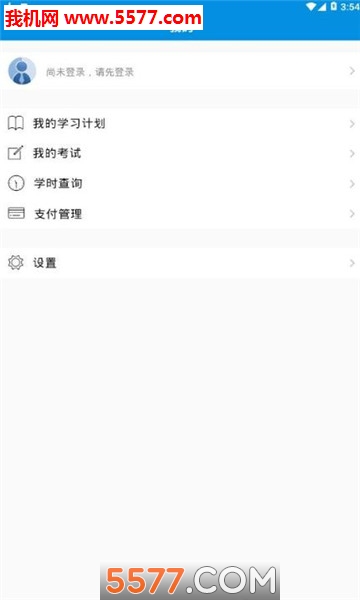 青城考务软件的图册
