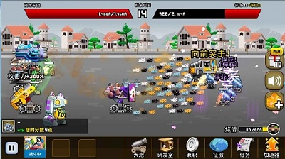 猫咪军团大作战的图册