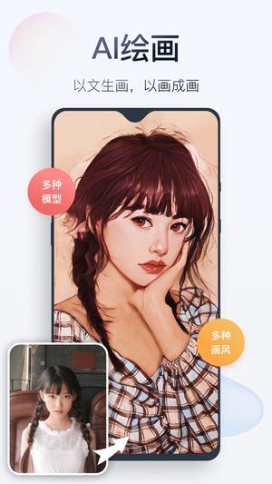 无痕消除笔的图册