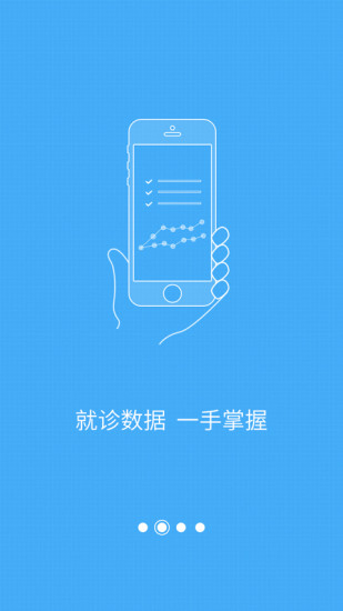 叽歪(健康咨询)的图册