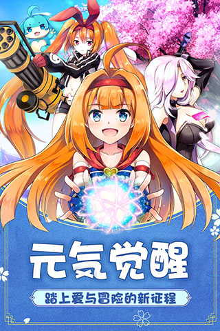 如果的世界最新版的图册