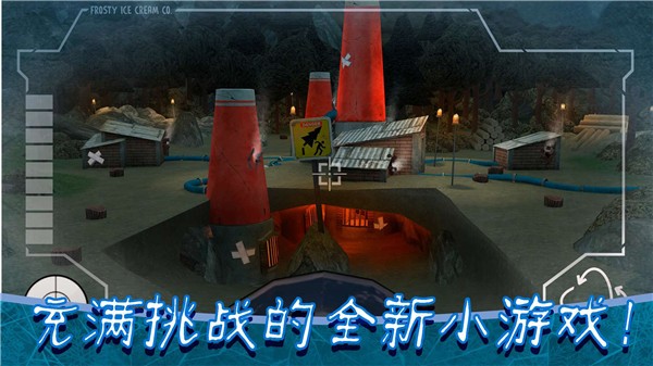 超级恐怖冰淇淋的图册