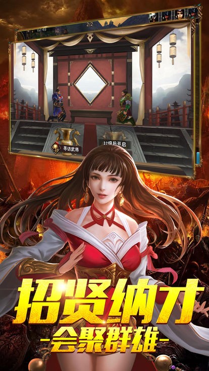 佛系三国手游的图册