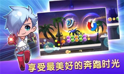 极限酷跑(话费)的图册