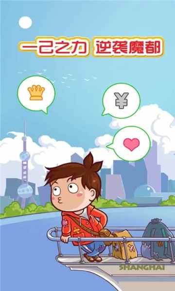 魔都浮生记的图册