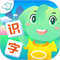 智象识字app
