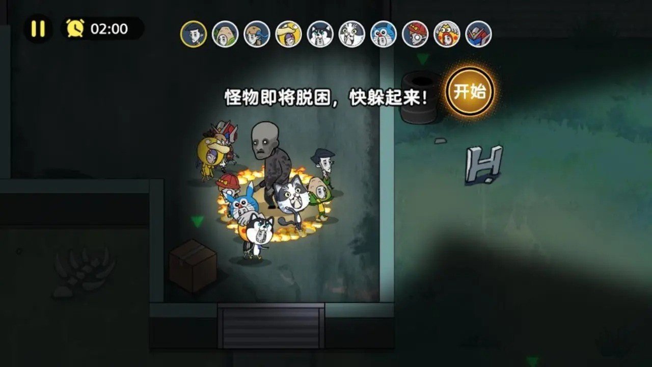 恐怖奶奶屠夫躺平躲猫猫的图册