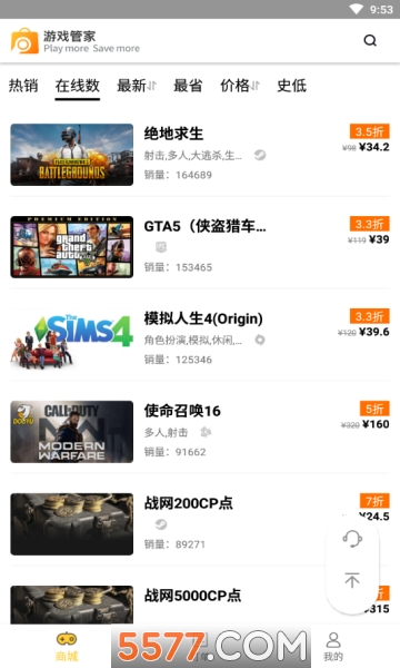 哒哒游戏手机版的图册