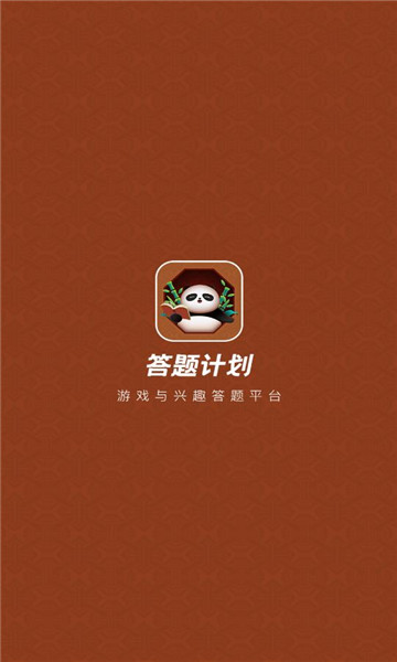 数动大赛安卓版的图册