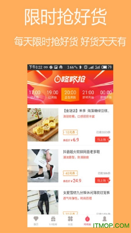 一折好券的图册