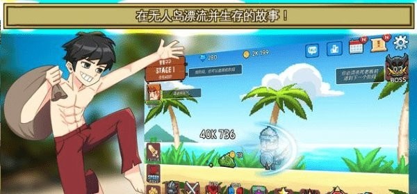 岛屿探险家的图册