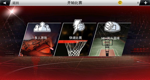 nba2k20安卓直装版的图册