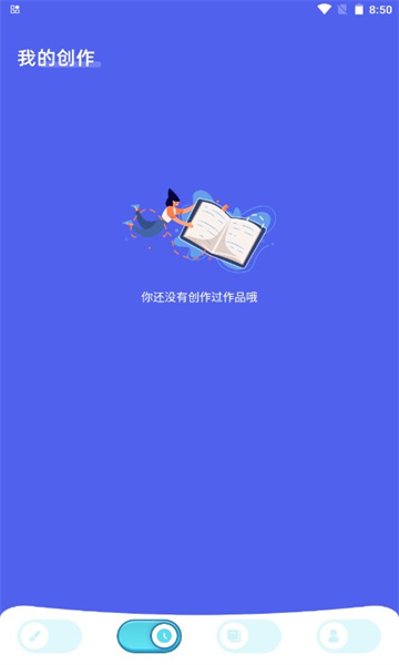 AI绘画画板免费版的图册