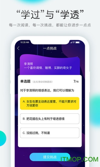 一点学习的图册