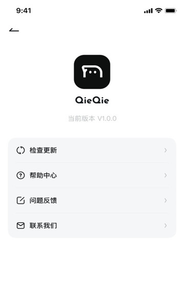 qieqie聊天的图册