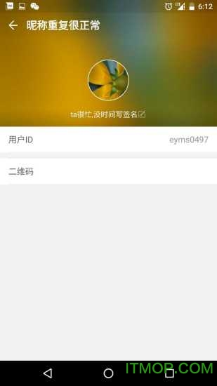 去哪儿qchatapp的图册