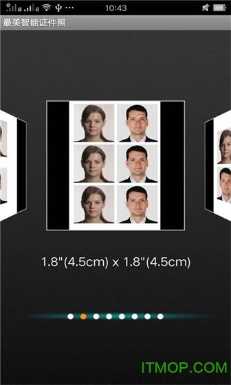 最美智能证件照的图册