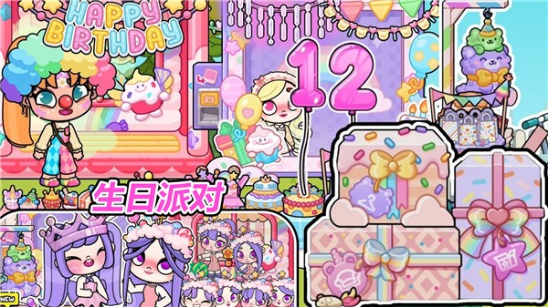 凡达小镇新世界的图册